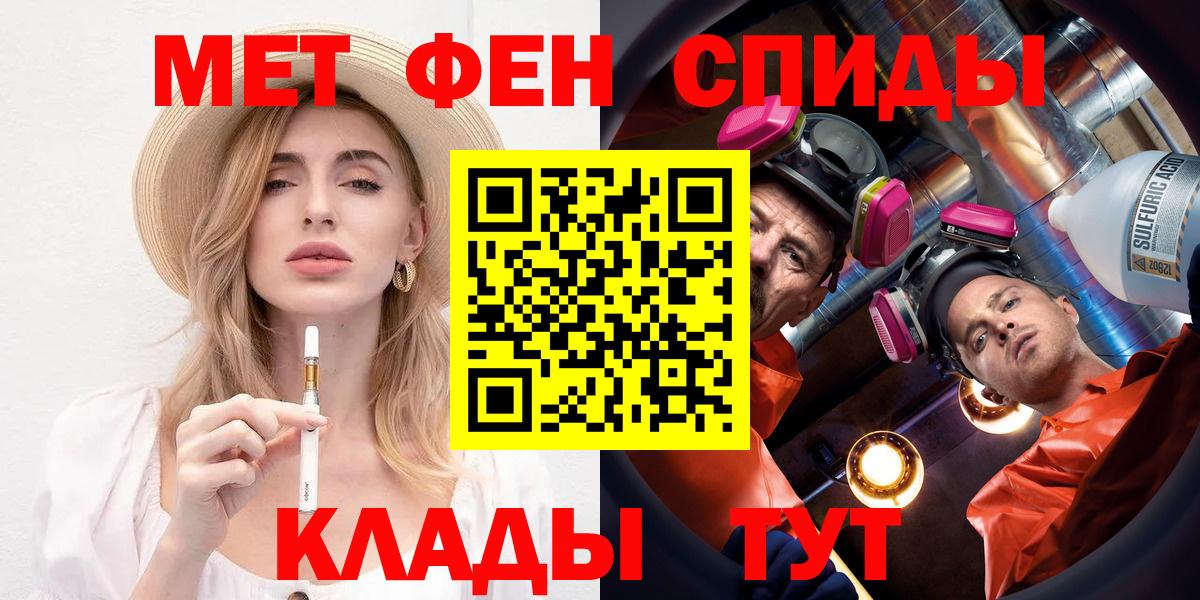 АМФЕТАМИН 97%  АМФ  Томск  Вход с VPN 