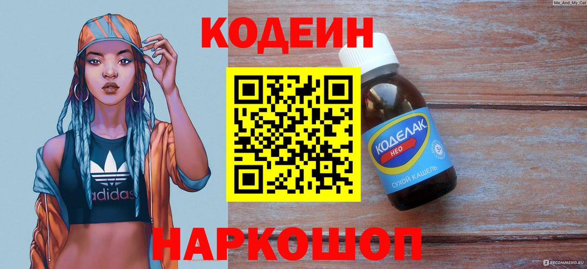 Томск  НБОМе  Меф МЯУ МЯУ кристаллы  А ПВП СОЛЬ   Вход с VPN  МЕФ  Кокаин  Метадон  Бошки Шишки 