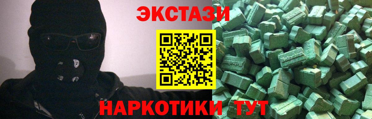 Ecstasy TESLA Томск