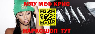 скорость Бузулук