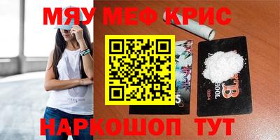 скорость Бузулук