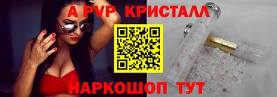 мяу мяу мука Бугуруслан