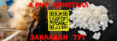 экстази Будённовск