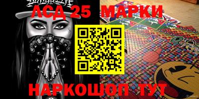 наркотики Ставрополь