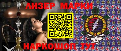 скорость Бузулук