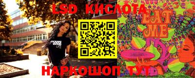 скорость Бузулук