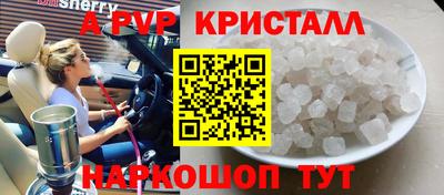 скорость Бузулук