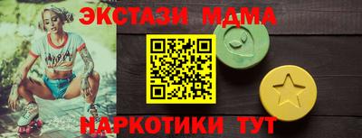 экстази Будённовск