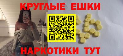 экстази Будённовск