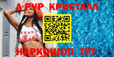 скорость Бузулук