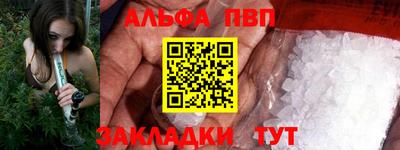 мяу мяу мука Бугуруслан