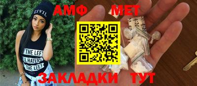 мяу мяу мука Бугуруслан