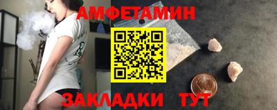 скорость Бузулук