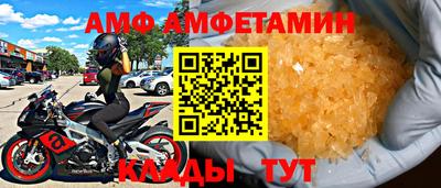 мяу мяу мука Бугуруслан