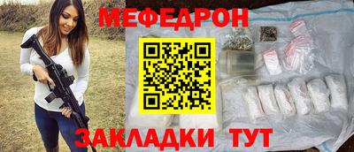 скорость Бузулук