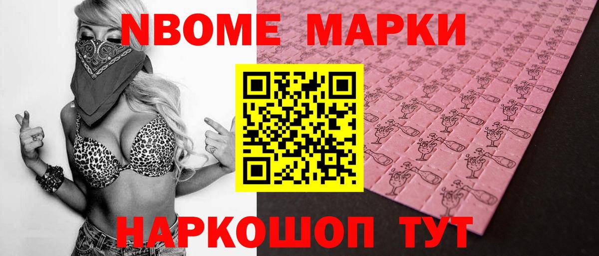 ЛСД экстази ecstasy Томск