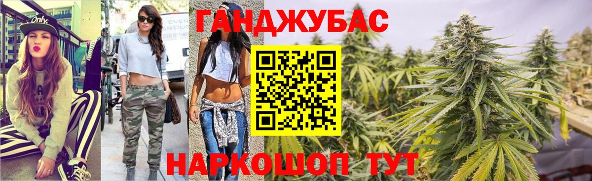 Шишки марихуана тримм  Шишки марихуана семена  Томск  Марихуана марихуана  Вход с VPN 